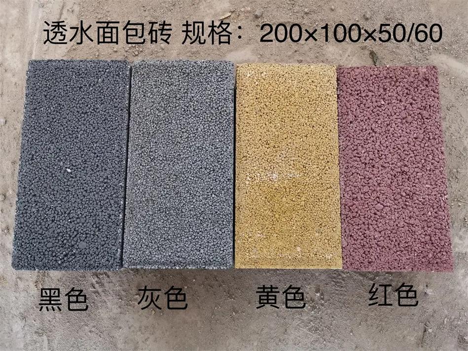 海南博泰彩磚 以匠心鑄就萬寧高品質仿石透水磚