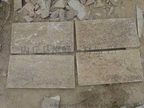 內丘縣泓峯石材加工廠 藍色蘑菇石外墻磚與仿石材彩磚的專業制造者