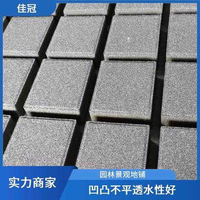 佳冠彩磚廠 專業生產園林廣場學校透水磚及人行道仿石材生態磚，工廠貨源優質供應