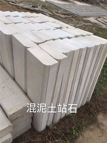 仙桃路沿石價格解析及華宇仿石材彩磚選購指南