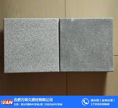 北京彩磚與合肥萬裕久 優質植草彩磚與仿石材彩磚推薦商家