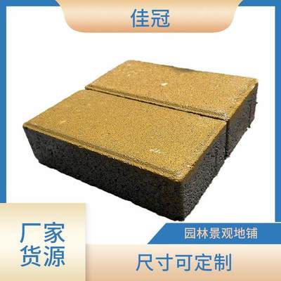 佳冠彩磚廠 園林廣場與學校人行道的生態鋪裝專家