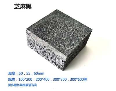 五色斑斕筑生態 仿花崗巖透水彩磚在現代市政景觀中的應用與價值