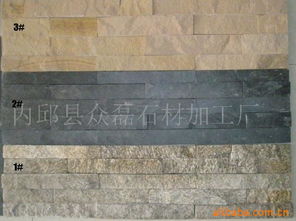 內邱縣眾磊石材加工廠 匠心打造高品質仿石材彩磚